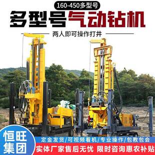 地质勘探家用打井机履带钻井机高支腿打井设备钻井机水气两用钻机