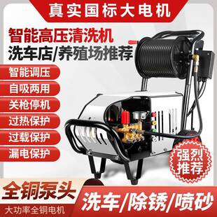国标大功率高压清洗机商用洗车机浙江黑猫水枪工业家用洗车店水泵
