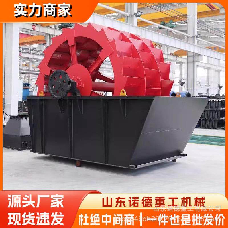 大型螺旋洗沙机设备移动轮斗洗砂机滚筒式筛洗设备水轮式洗砂机,五金/工具,机床,淘宝优惠券,粉丝福利购,淘宝优惠卷