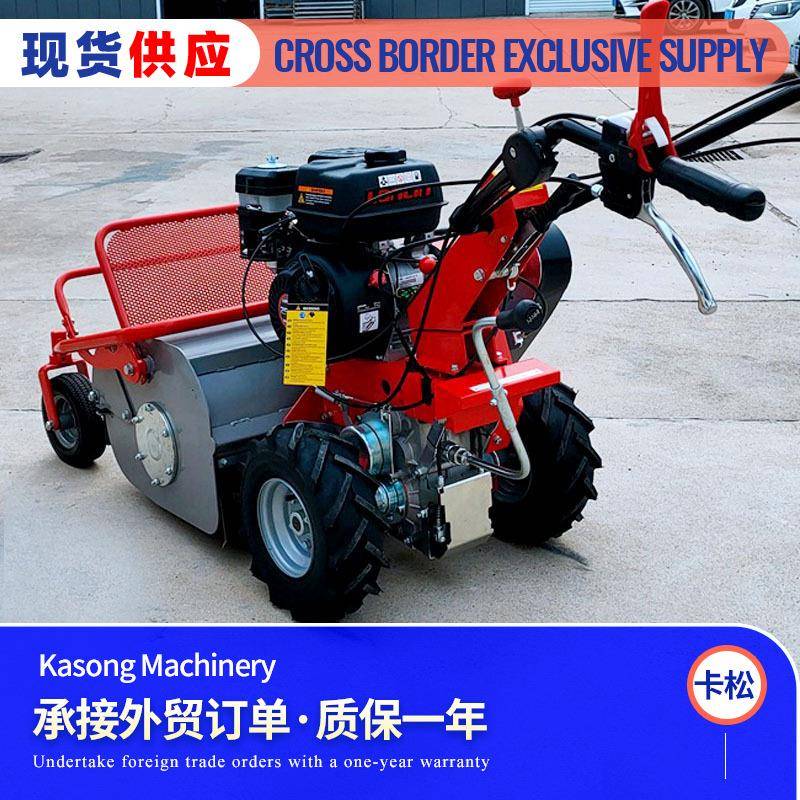 手推式60宽 打草机 自走式碎草还田机农用山地爬坡小型割草机