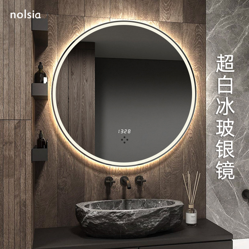 超白玻卫生间洗手台镜子厕所智能圆形浴室镜子卫浴化妆镜led带灯,家装主材,浴室镜,淘宝优惠券,粉丝福利购,淘宝优惠卷