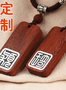 复古民族风紫檀镶999纯银项链吊坠定制刻字男女情侣挂件生日礼物