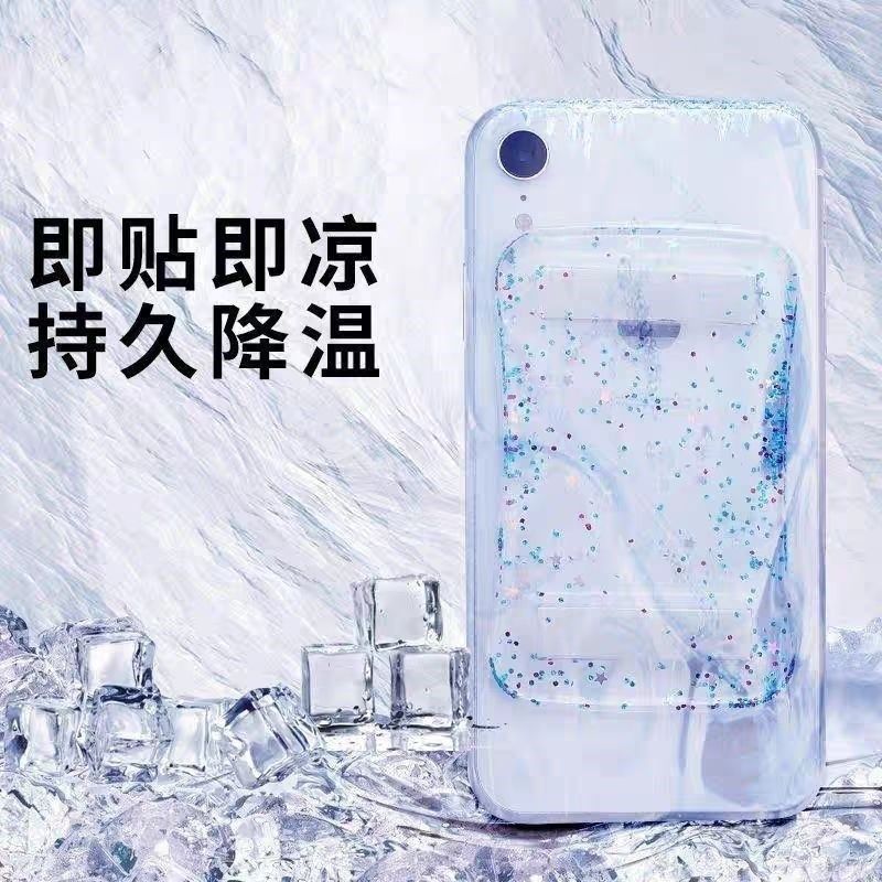 冰凉贴清凉提神醒脑学生上课防手机降温水袋课防困冰贴夏季解暑手