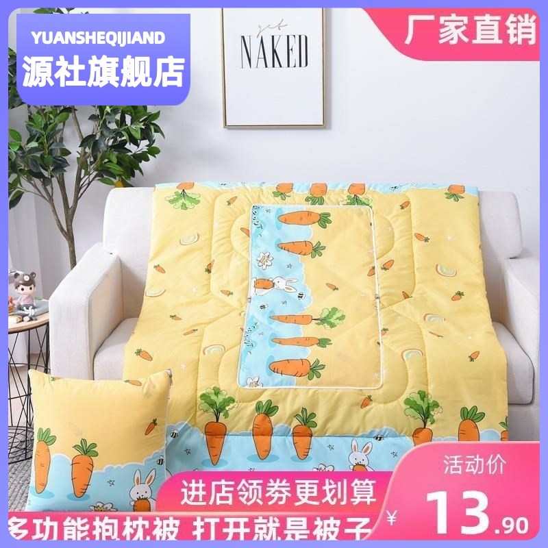 两用抱枕被子折叠靠垫被r沙发靠枕C坐垫靠背汽车午睡空调被枕头腰