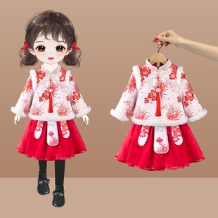 旗袍女宝宝唐装 女宝宝周岁礼服中式 秋冬 套装 中国风汉服女童冬装