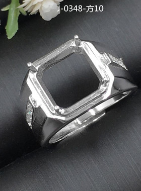空拖戒托925银戒指空托 男款开口 枕正方10银托配件diy加工定制