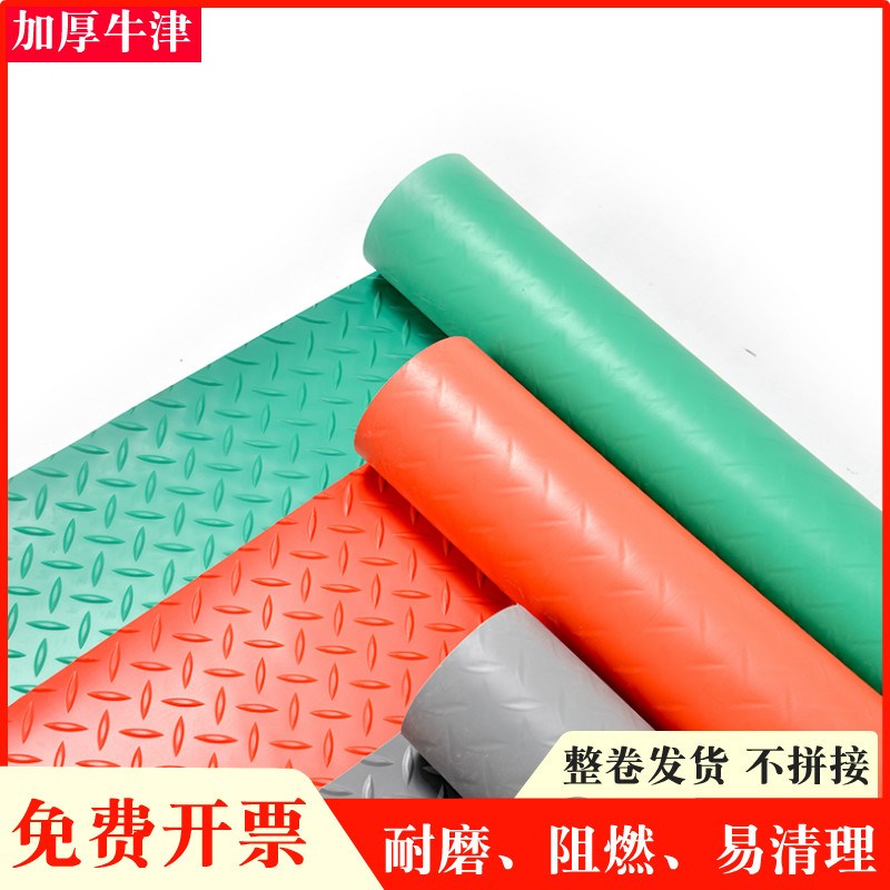 地垫pvc可擦h洗塑料地毯防水防滑加厚入户门卫生间厨房满铺可裁剪