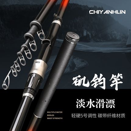 高碳高品质矶钓鱼竿3 5 7号矶钓竿远投竿抛竿滑漂淡海两用竿矶竿