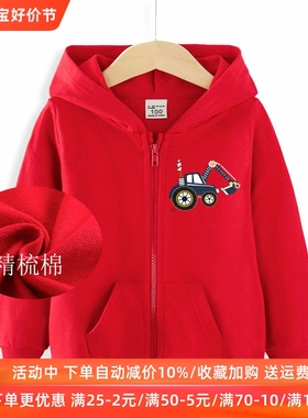 挖掘机男童外套春秋薄款儿童拉链开衫红色卫衣中小大童洋气春装潮
