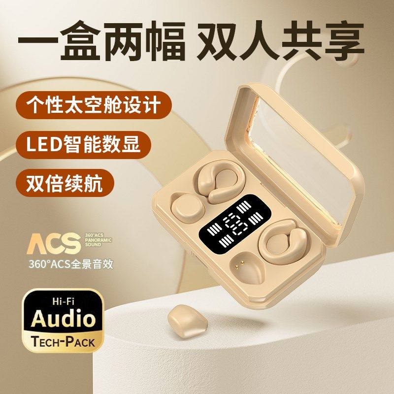 【4个耳机】2025新款无线 线蓝牙耳机高音质运动降噪高颜值超长续,影音电器,蓝牙耳机,淘宝优惠券,粉丝福利购,淘宝优惠卷