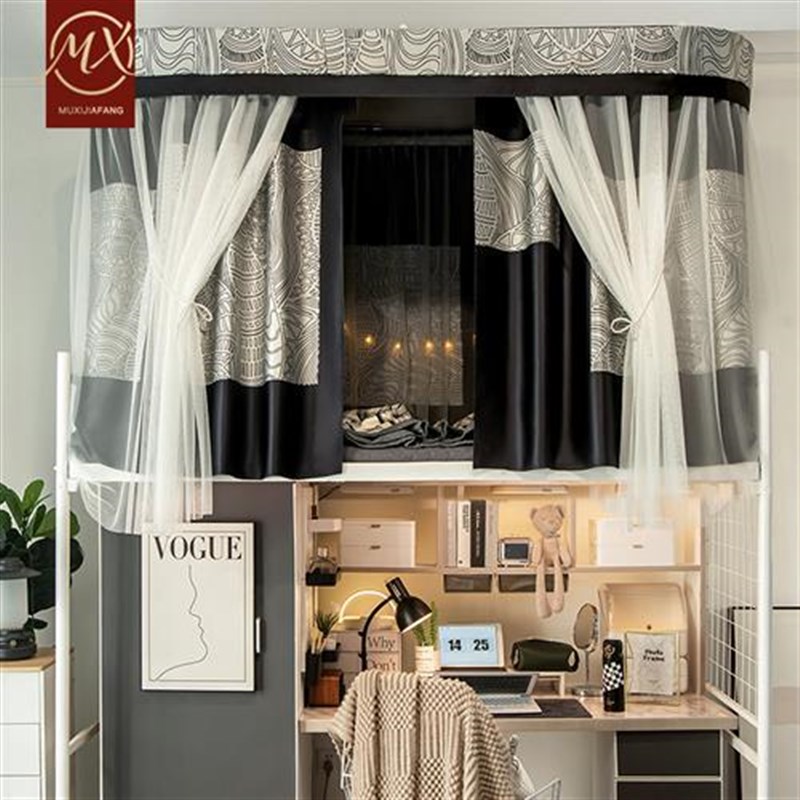 Z3VM慕兮f大学生宿舍遮光u型轨道床帘上铺寝室床男生下铺窗帘床围