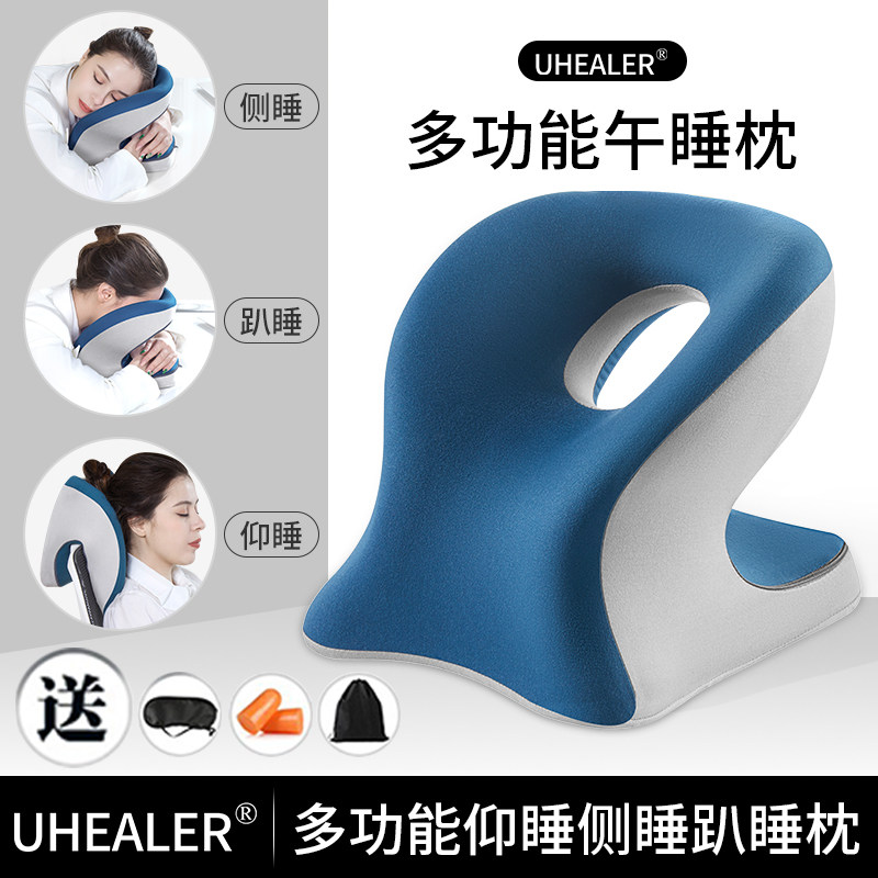午睡枕办公室午休神器学生趴桌子睡觉趴趴枕头多功能上班趴睡靠枕,居家布艺,午睡枕,淘宝优惠券,粉丝福利购,淘宝优惠卷