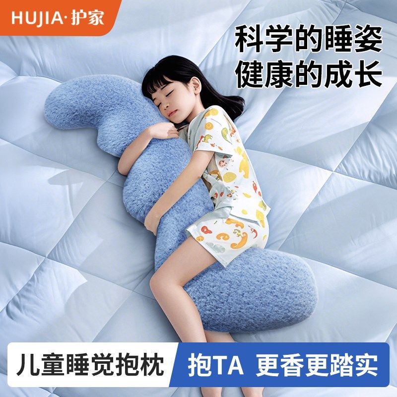 儿童睡觉夹腿抱枕长条男生女孩床上专用I侧睡枕头靠枕两用靠垫大