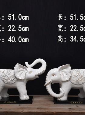 大号陶瓷白色吸水大象摆件一对招C财镇宅客厅玄关办公室装饰工艺