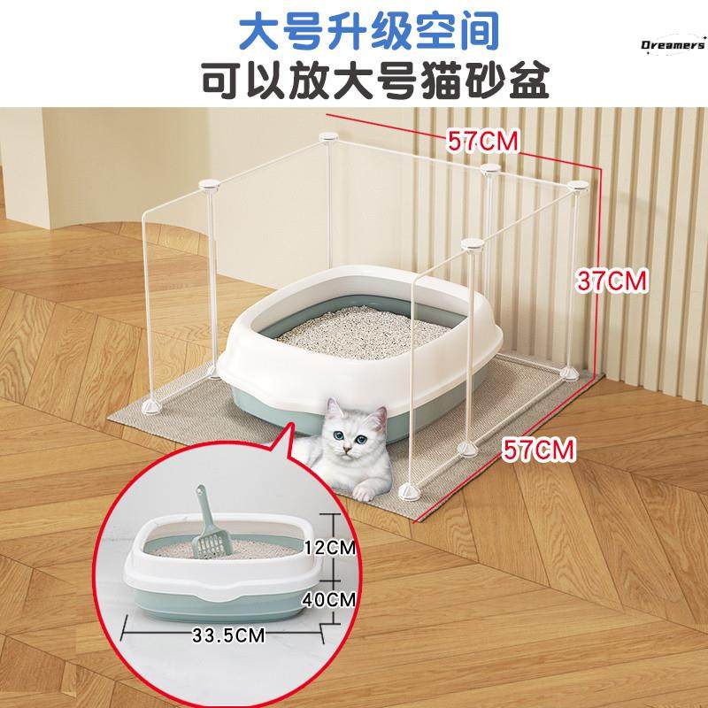 。猫砂盆防外溅挡板隔味防臭防水罩子户外防雨外罩隔板盖猫厕所围,宠物/宠物食品及用品,猫笼子/猫别墅,淘宝优惠券,粉丝福利购,淘宝优惠卷