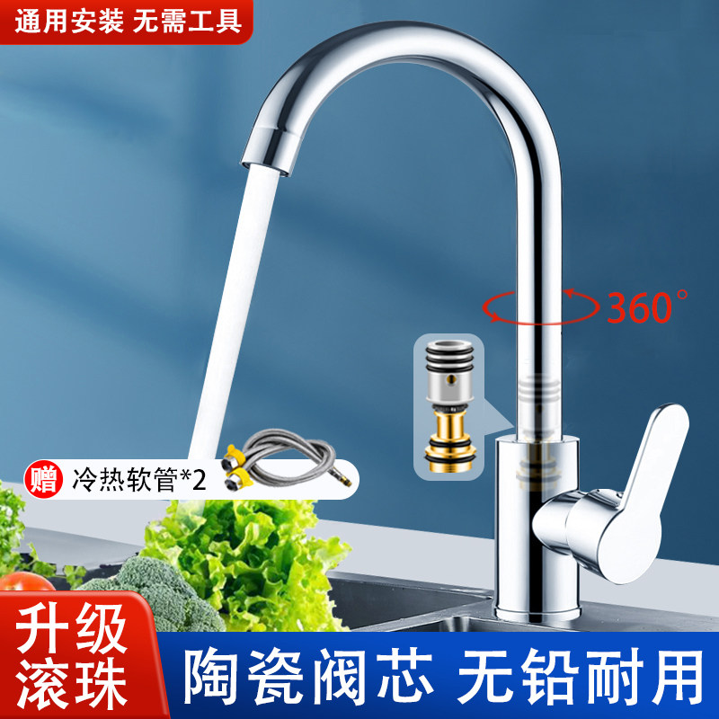 304不锈钢厨房冷热水龙头二合一家用旋转防溅洗菜盆洗碗水槽全铜,家装主材,厨房龙头,淘宝优惠券,粉丝福利购,淘宝优惠卷