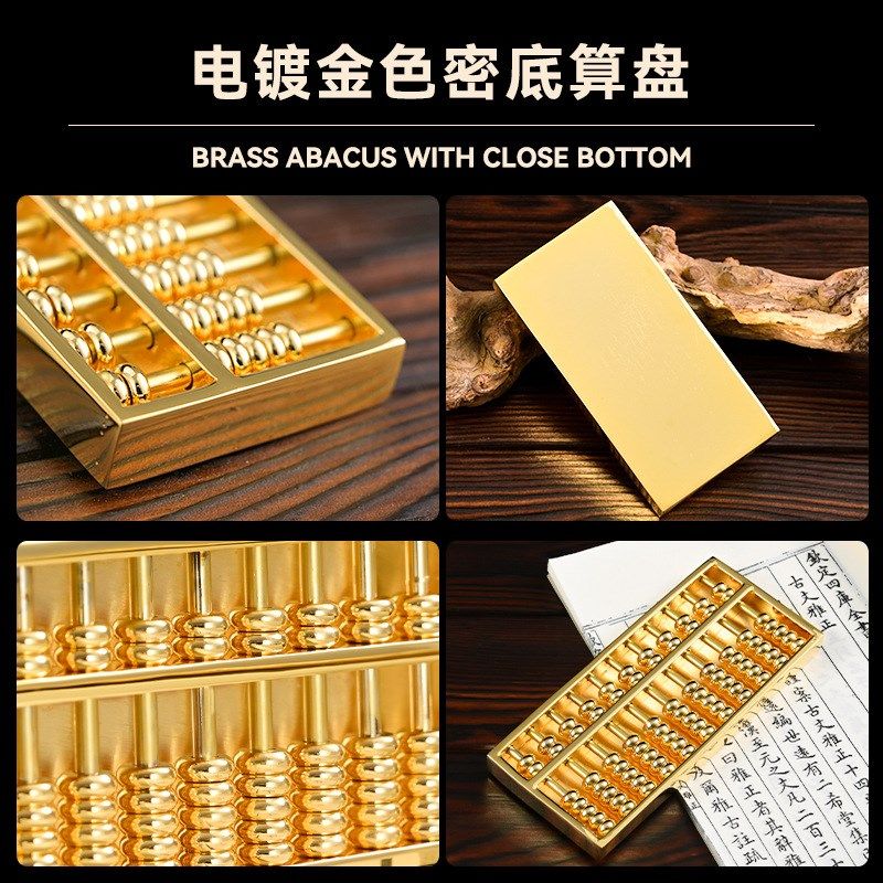 广东密底镂空黄铜金算盘r旺财玄关乔迁开业招财摆件吉祥家居工艺