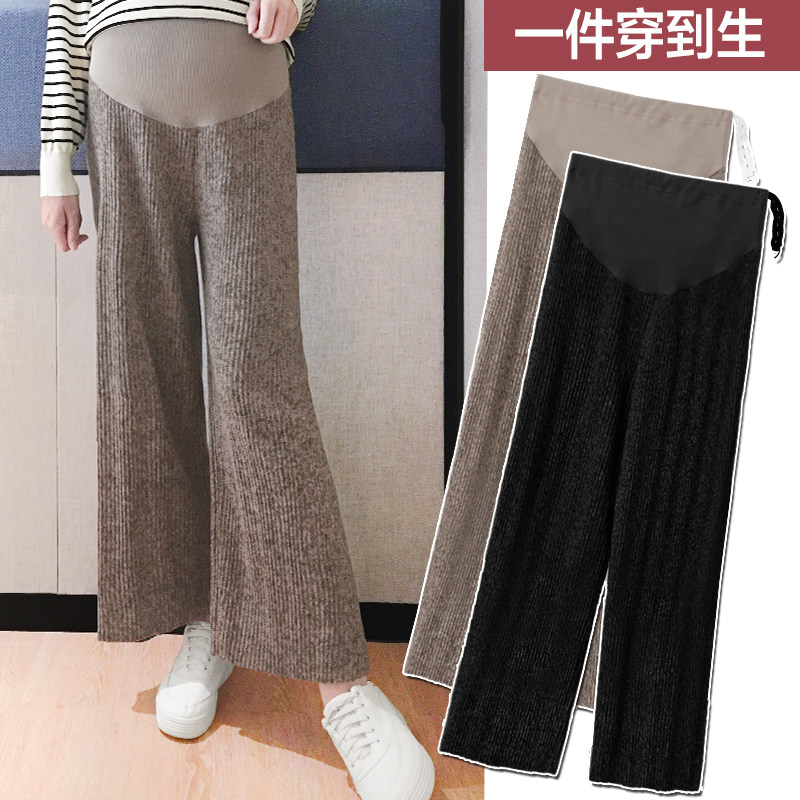 孕妇装春秋款时尚打底长裤外穿宽松直筒裤潮妈阔腿裤托腹孕妇裤子,孕妇装/孕产妇用品/营养,孕妇休闲裤,淘宝优惠券,粉丝福利购,淘宝优惠卷