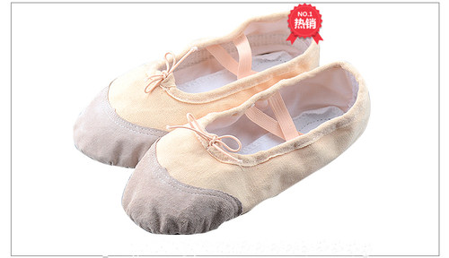 女儿童舞者适用皮头瑜伽鞋两底鞋幼儿跳舞鞋猫爪鞋软底老师练功鞋