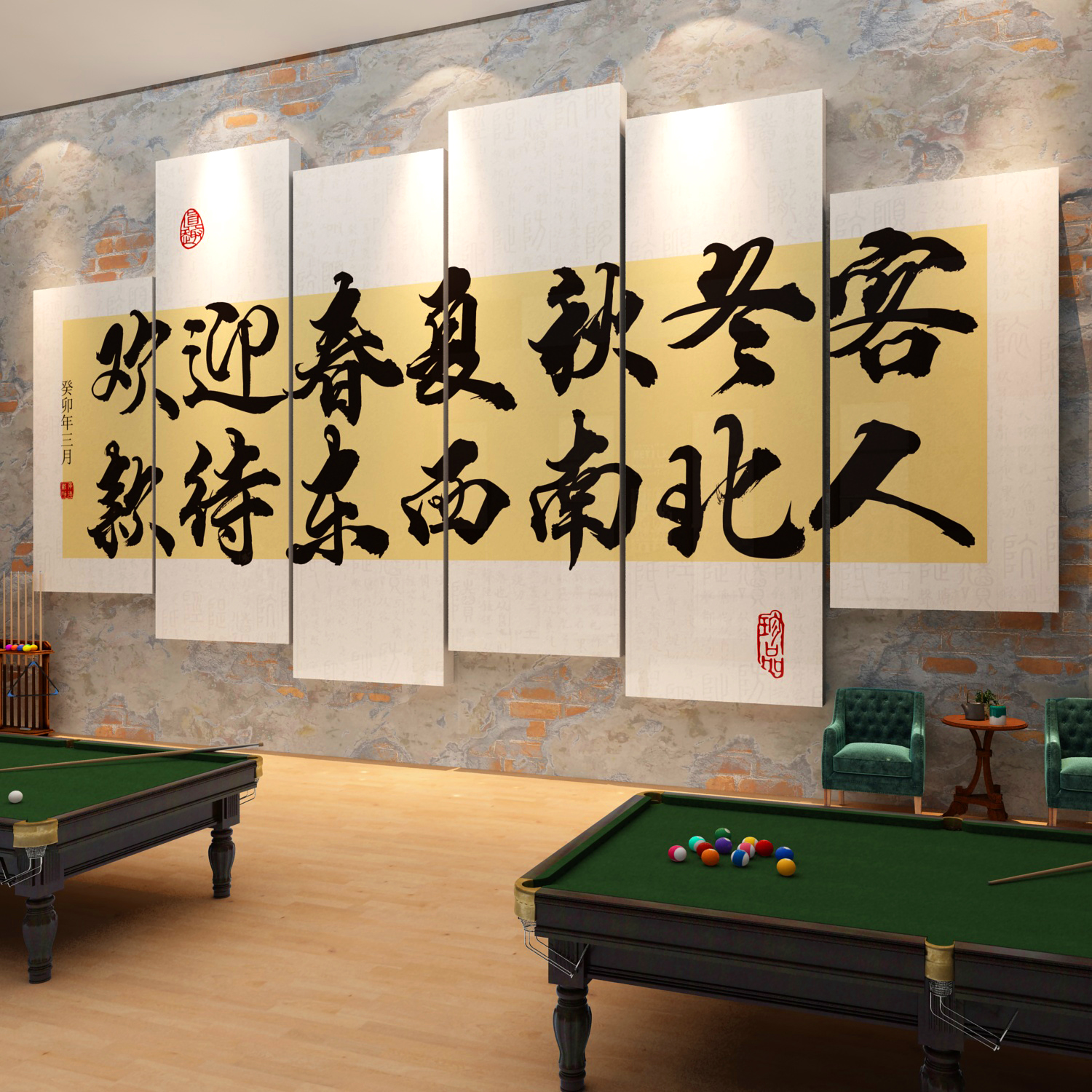 网红台球厅装饰画网红桌室墙面布置用品大全文化背景广告海报壁纸