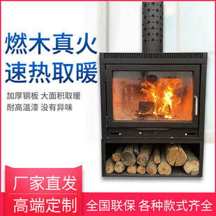 壁炉真火木柴家用别墅用节能火焰欧式 高档 壁炉取暖炉柴火炉子