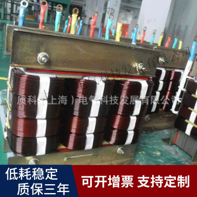 SBK/SG-2.5kva三相干式变压器2500w隔离变压器三相380v转三相200v