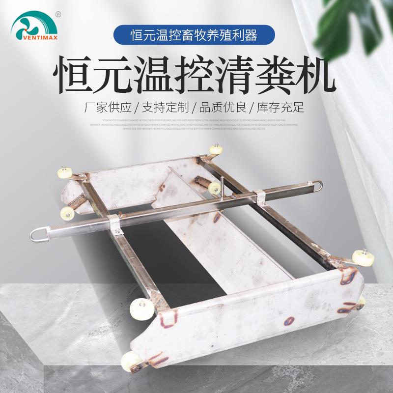 清粪机 全自动养殖场刮粪机 定制养猪场不锈钢牵引刮板式清粪设备