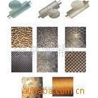 辊筒 滚筒 压花辊 花纹 对压 皮纹 木纹 墙纸 纸巾 鳄鱼纹 宝塔纹