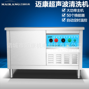 不锈钢铲子容器清洗机 厂家生产模具清洗机 商用超声波清洗设备