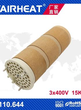 WAIRHEAT 110.644 3*400V 15KW 10000HT 高温型热风器配件发热芯9