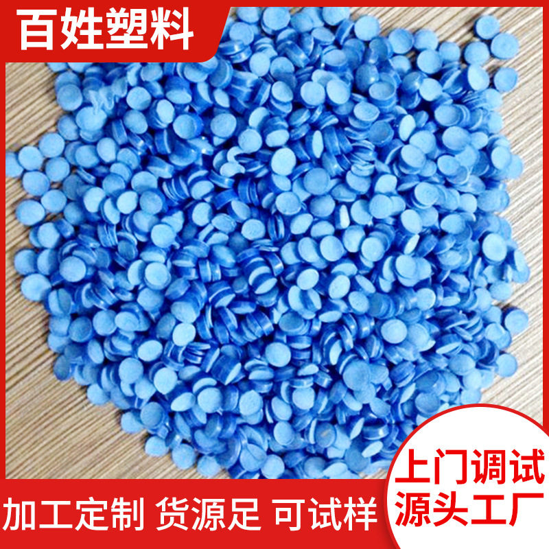 厂家供应 无毒环保pvc塑料颗粒 PVC挤出再生粒子 pvc硬质颗粒
