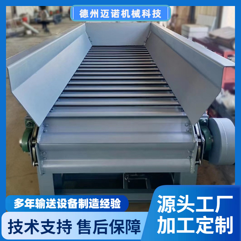 加工重型输送带磷板输送机喂料机碎石给料机矿石链板流水线厂家