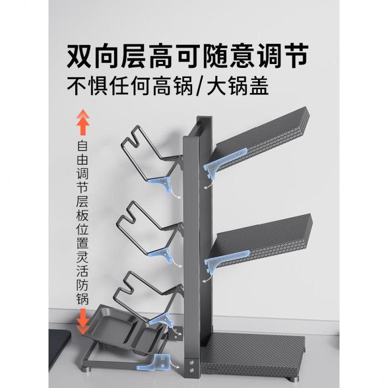 锅具多层橱柜锅架厨房多功能家用置物架灶台收纳架分层槽下水台面