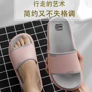 女夏室内浴室洗澡情侣一对居家软底防滑四季 高档买一送一凉拖鞋 凉