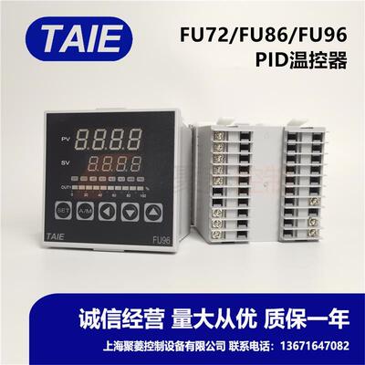 湾台台仪温控表FU48/FU72/U86/FU96系列PID比调F仪，正品包邮