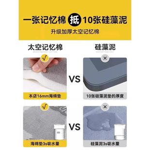 浴室地垫吸水速干新款 新品 卫生间门口防滑脚垫家用厕所加厚耐脏门