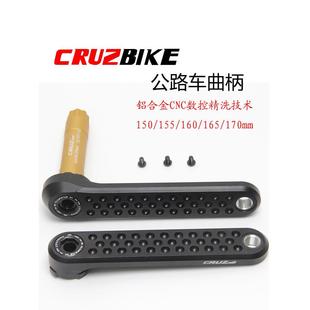 新品 公路自行車公路車中空一體曲柄直裝 牙盤 超輕鋁合金 CRUZbike