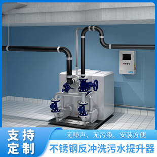 地下室污水处理设备 不锈钢反冲洗提升器 自动化智能控制长久耐用