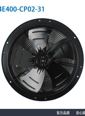 ebm授权W4E400-CP02-31 230V通信机柜变频空调轴流散热风扇风机