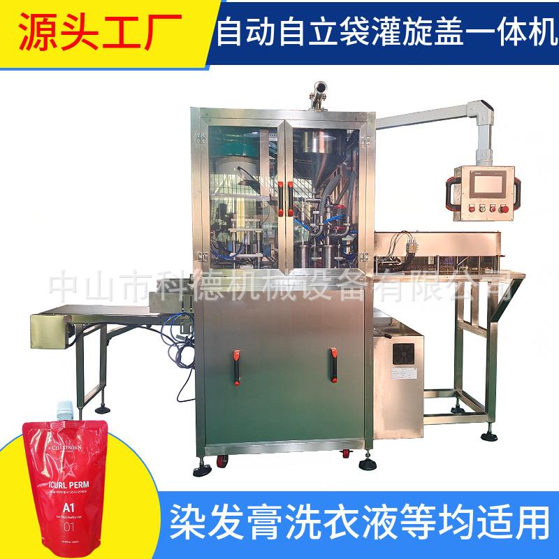 染发膏灌装机 自立袋灌装机 洗衣液灌装机 自动灌装机