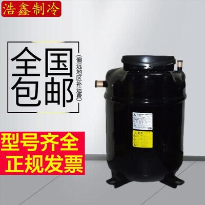 压缩机JH527TEB 三相220V JH513TEC 3相200-230V