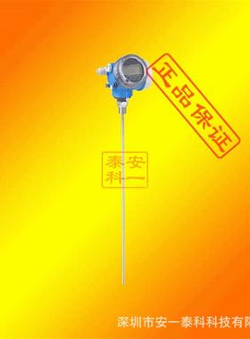 导波雷达物位计缆式 FMP57 顶装恩德斯豪斯原装正品