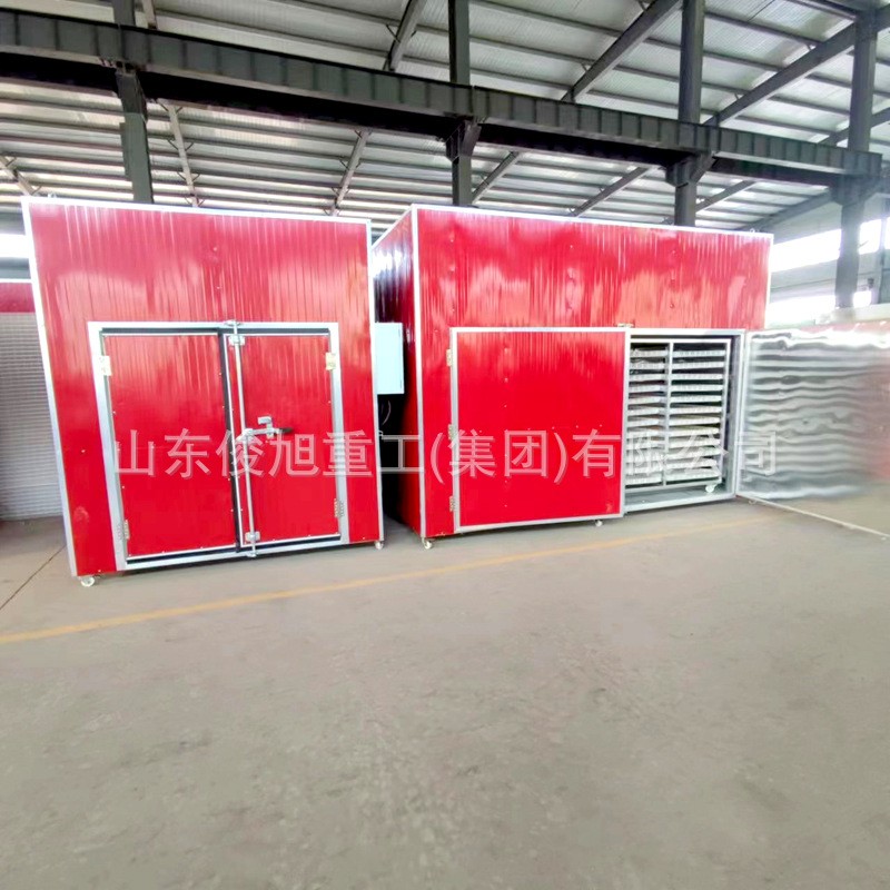 辣椒烘干机厂家热泵辣椒烘干机全自动辣椒烘干机红辣椒烘干机