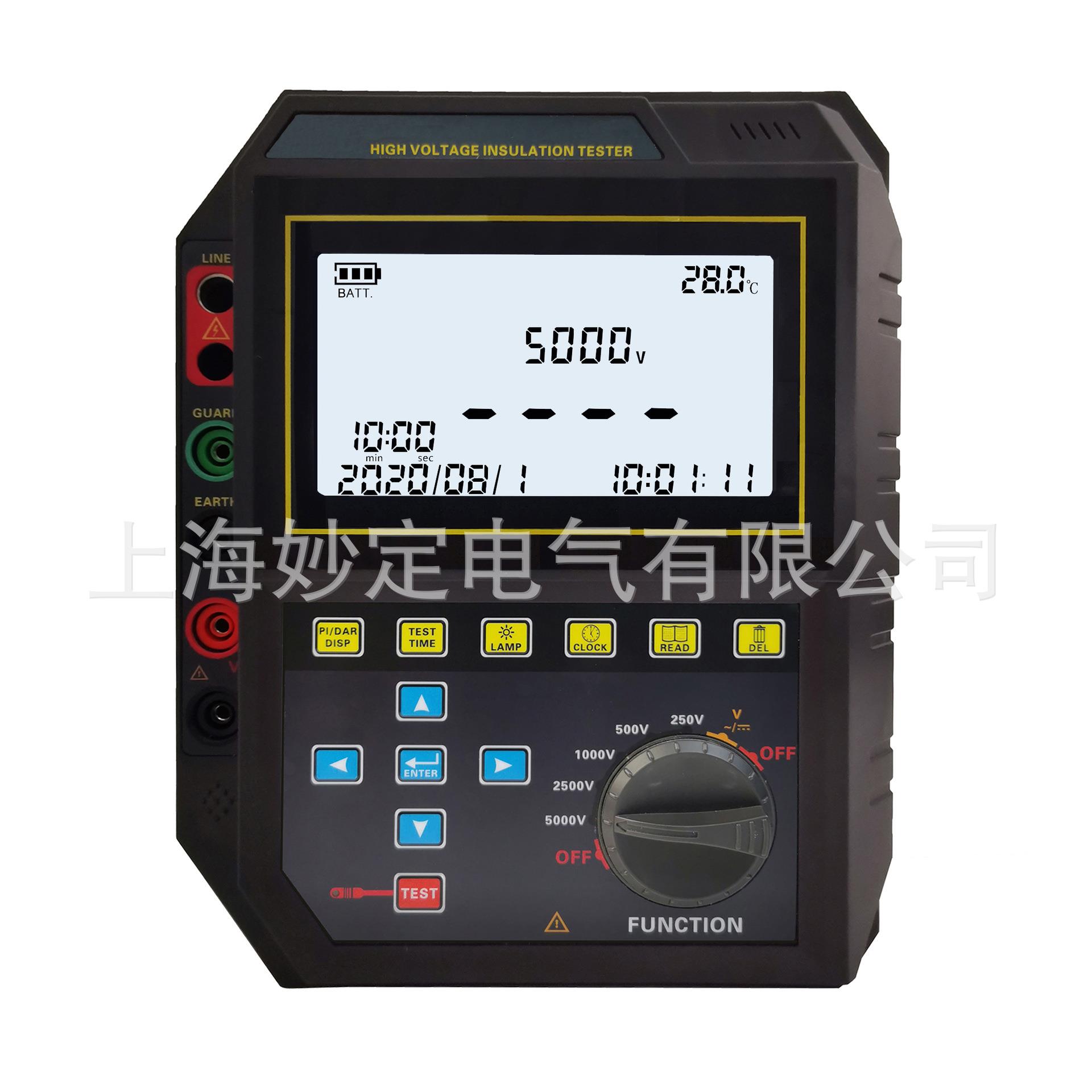 数字式绝缘电阻测试仪DMH2550厂家直销