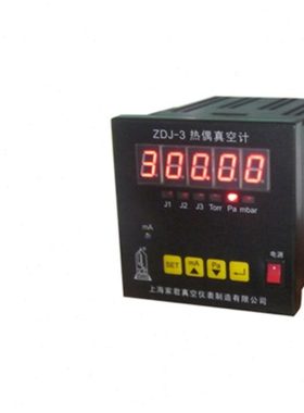 上海家君ZDJ-3数显热偶真空计 0.1-300Pa低真空度测量