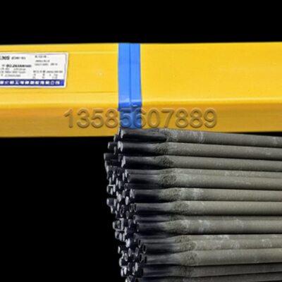 J757低合金钢E7515-G E11015-G高强度钢焊条3.2/4.0mm