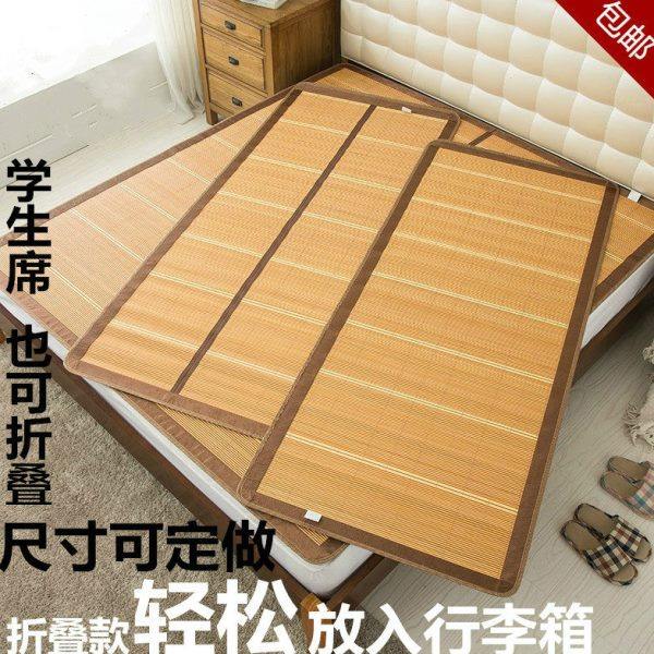 学生凉席0.9m宿舍0.8单人床1米寝室0.85夏季1.5儿童竹席子1.2定做,床上用品,学生床品套件,淘宝优惠券,粉丝福利购,淘宝优惠卷