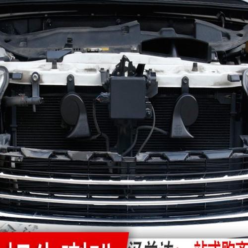 09-11-12-13-14-15-18-22款汉兰达蜗牛汽车喇叭改装升级高音鸣笛