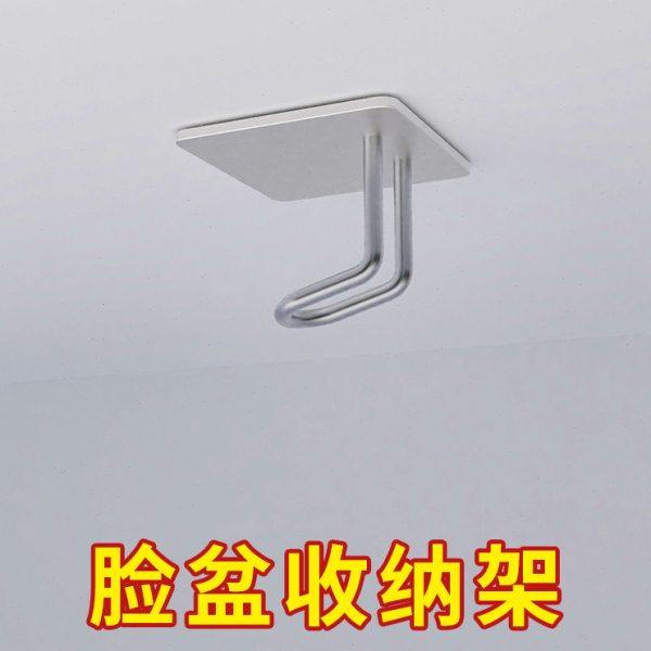 不锈钢置物架悬挂挂钩柜下脸盆收纳架洗漱台底部悬空壁挂式免打孔,厨房/烹饪用具,厨房墙壁置物架/厨房墙壁挂架,淘宝优惠券,粉丝福利购,淘宝优惠卷