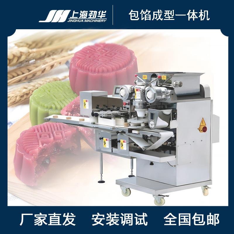 五仁月饼机,广式月饼机器 做月饼机器全自动包馅成型排盘生产线
